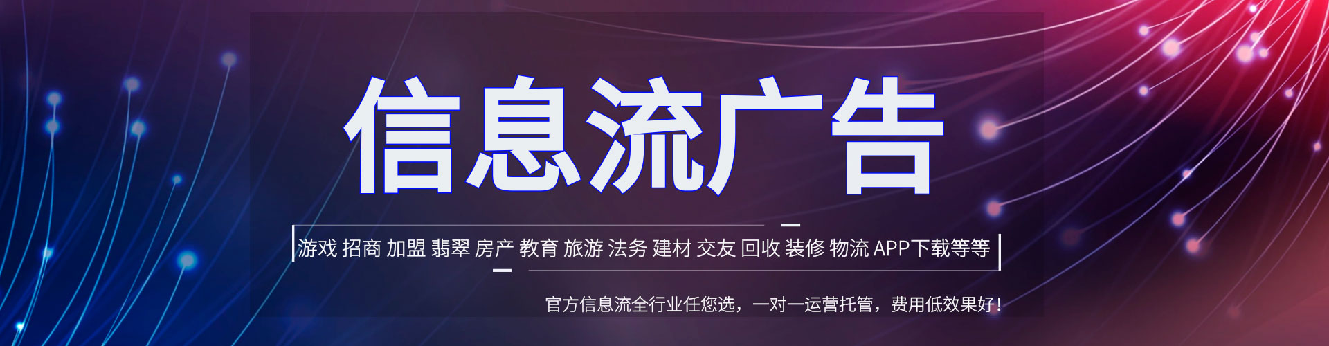 平阳推广开户