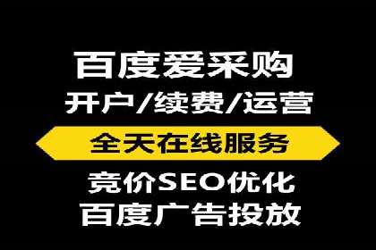 知名信息流广告代运营公司案例分析