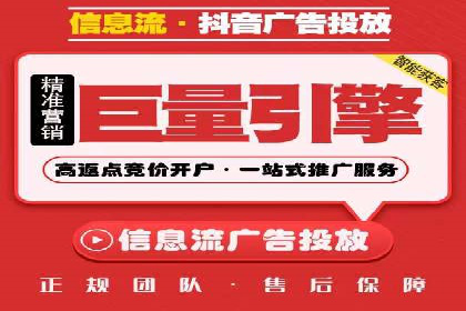 百度信息流开户案例解读